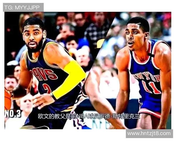 凯里欧文的篮球之路:从天才少年到NBA超级明星的传奇旅程