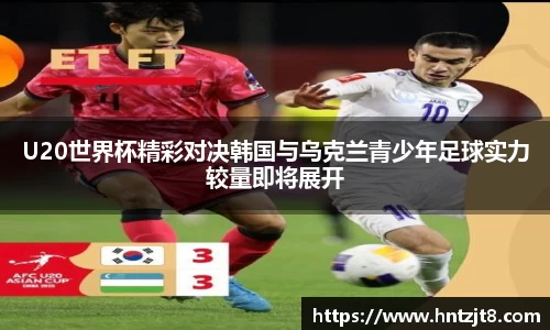 意昂体育官方网站