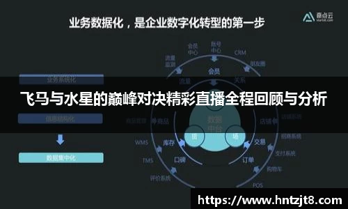 意昂体育官网