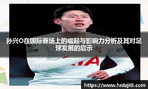意昂体育官方网站