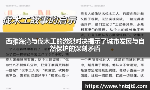 意昂体育