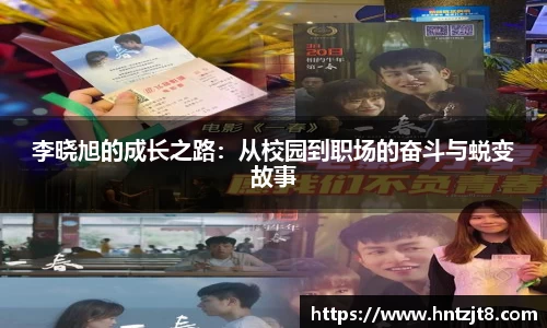 意昂体育官网