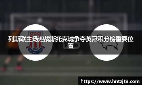意昂体育