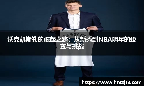 意昂体育