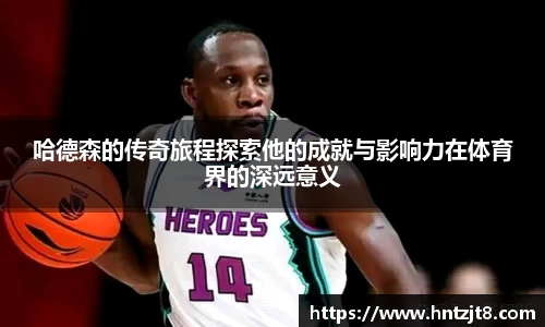 意昂体育