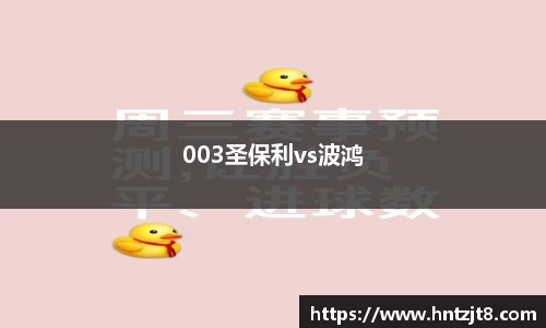 意昂娱乐