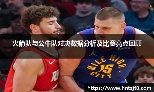 意昂体育